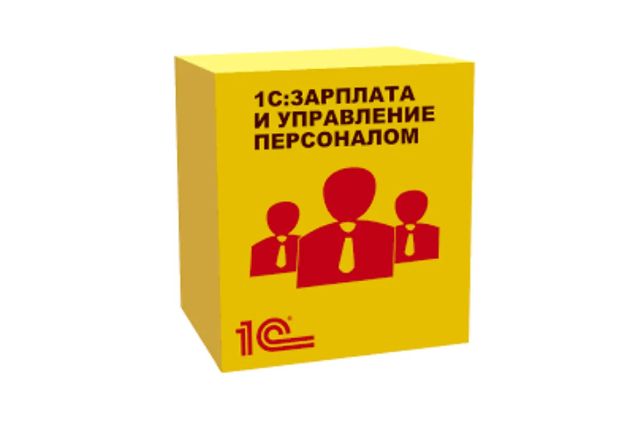 «1С:Управление персоналом»